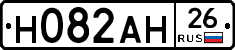 %D0%9D082%D0%90%D0%9D26
