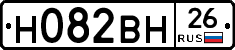 %D0%9D082%D0%92%D0%9D26