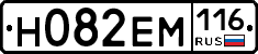 %D0%9D082%D0%95%D0%9C116
