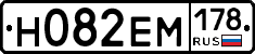 %D0%9D082%D0%95%D0%9C178
