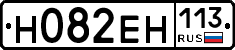 %D0%9D082%D0%95%D0%9D113