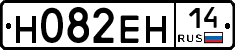 %D0%9D082%D0%95%D0%9D14