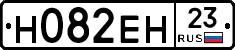 %D0%9D082%D0%95%D0%9D23