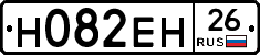%D0%9D082%D0%95%D0%9D26