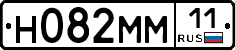 %D0%9D082%D0%9C%D0%9C11