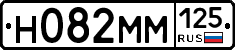 %D0%9D082%D0%9C%D0%9C125