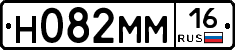 %D0%9D082%D0%9C%D0%9C16
