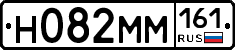%D0%9D082%D0%9C%D0%9C161