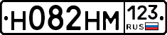 %D0%9D082%D0%9D%D0%9C123