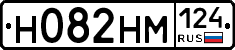 %D0%9D082%D0%9D%D0%9C124