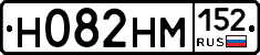 %D0%9D082%D0%9D%D0%9C152