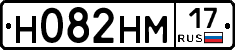 %D0%9D082%D0%9D%D0%9C17