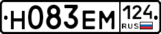 %D0%9D083%D0%95%D0%9C124