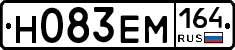 %D0%9D083%D0%95%D0%9C164