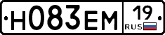 %D0%9D083%D0%95%D0%9C19