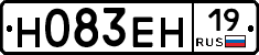 %D0%9D083%D0%95%D0%9D19