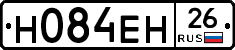 %D0%9D084%D0%95%D0%9D26