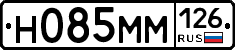 %D0%9D085%D0%9C%D0%9C126