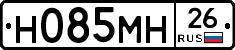 %D0%9D085%D0%9C%D0%9D26