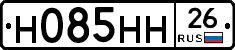 %D0%9D085%D0%9D%D0%9D26