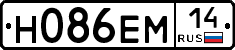 %D0%9D086%D0%95%D0%9C14