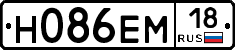 %D0%9D086%D0%95%D0%9C18