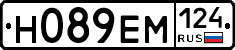 %D0%9D089%D0%95%D0%9C124
