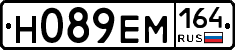 %D0%9D089%D0%95%D0%9C164
