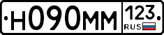 %D0%9D090%D0%9C%D0%9C123