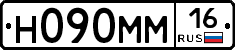 %D0%9D090%D0%9C%D0%9C16