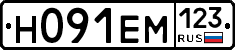 %D0%9D091%D0%95%D0%9C123