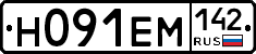 %D0%9D091%D0%95%D0%9C142