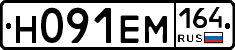 %D0%9D091%D0%95%D0%9C164