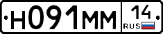 %D0%9D091%D0%9C%D0%9C14