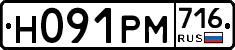 %D0%9D091%D0%A0%D0%9C716