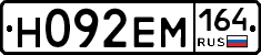 %D0%9D092%D0%95%D0%9C164