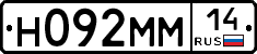 %D0%9D092%D0%9C%D0%9C14