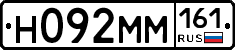%D0%9D092%D0%9C%D0%9C161