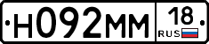 %D0%9D092%D0%9C%D0%9C18