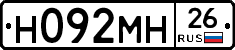 %D0%9D092%D0%9C%D0%9D26