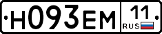 %D0%9D093%D0%95%D0%9C11