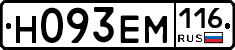 %D0%9D093%D0%95%D0%9C116