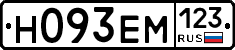 %D0%9D093%D0%95%D0%9C123
