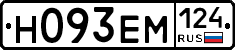%D0%9D093%D0%95%D0%9C124