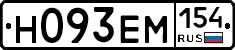 %D0%9D093%D0%95%D0%9C154