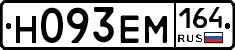%D0%9D093%D0%95%D0%9C164