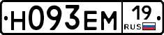 %D0%9D093%D0%95%D0%9C19