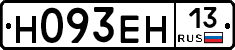 %D0%9D093%D0%95%D0%9D13
