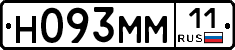 %D0%9D093%D0%9C%D0%9C11