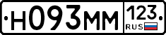%D0%9D093%D0%9C%D0%9C123